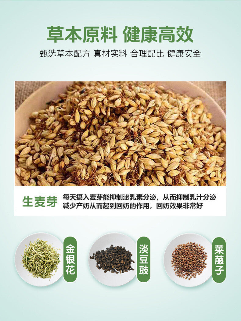 45g Herbal Tea Bags for Detox and Weaning Support Honeysuckle & Barley Tea