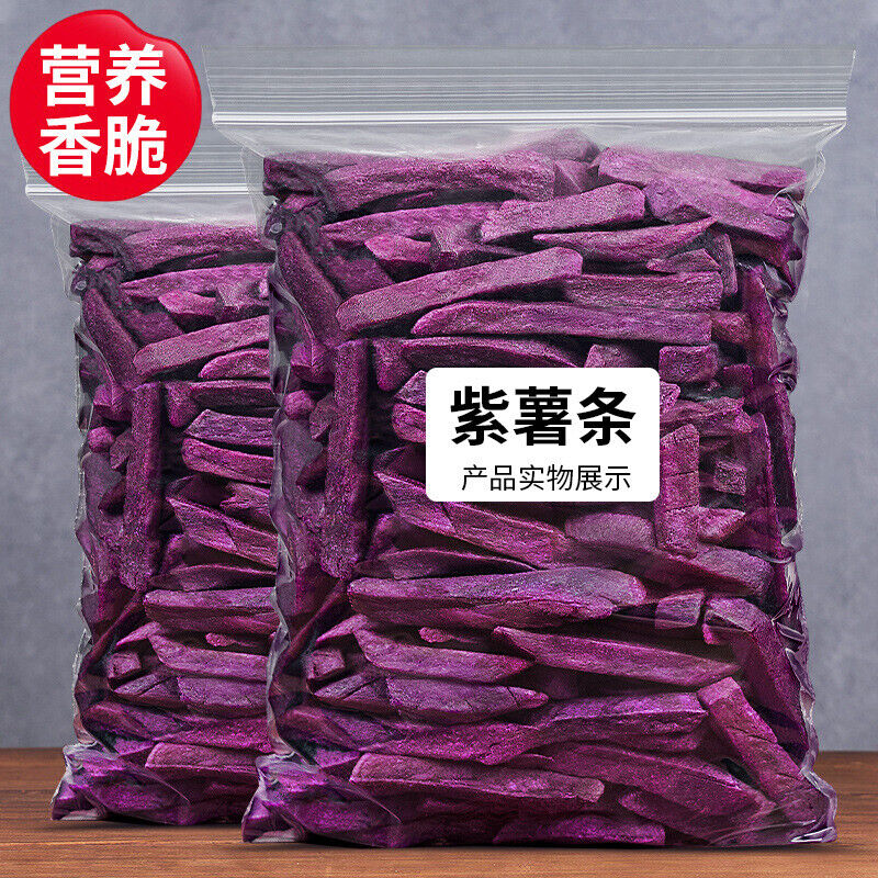 Purple Potato Strips Natural Sweet Potato Strips Homemade Purple Potato Snacks