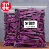 Purple Potato Strips Natural Sweet Potato Strips Homemade Purple Potato Snacks