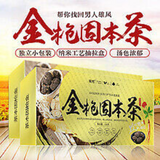 150g Golden gun solid tonic tea ginseng 5 treasure tea men's 29ingredients tea