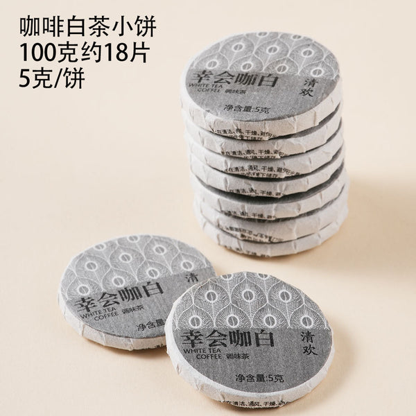Yunnan Mini Tea Cakes Coffee Infused Black White Tea Assorted Round Discs