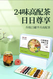 24 flavors of chrysanthemum and cassia seed tea goji and chrysanthemum tea