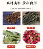 Winter Melon Lotus Leaf Tea 150g 5g*30pcs Flower Tea Lotus Leaf Tea