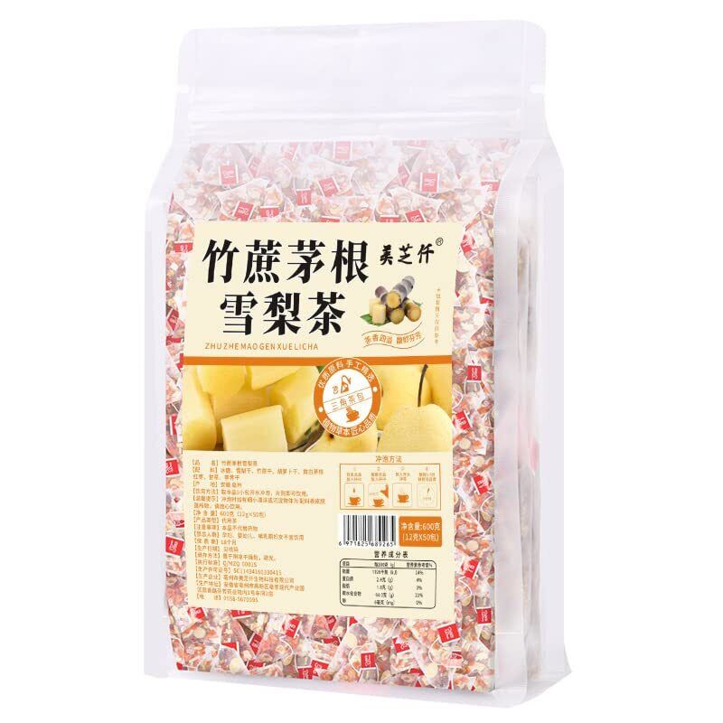 竹蔗茅根雪梨茶 Bamboo Cane Rock Sugar Pear Tea 600g 21.2Oz(12g*50package) Secondary image
