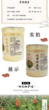 Pine Pollen Changbai Mountain Pinus Massoniana Wild Broken Wall Pine Pollen 100g