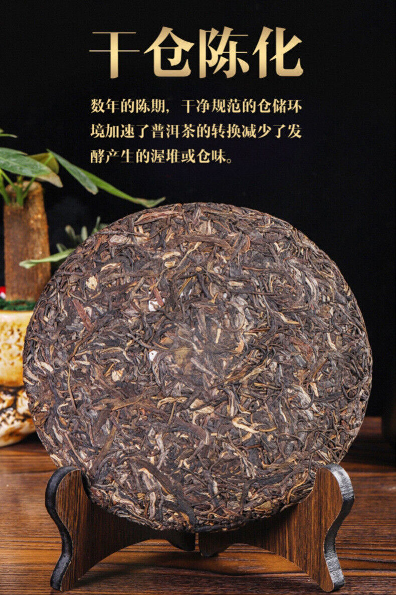 Yunnan Pu'er Ancient Tree Raw Tea Brown Mountain Pu'er Tea Raw Tea Cake 357g