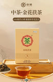 China Tea Black Tea Classic 3 Years Old 350g Golden Flower Fu Tea Anhua Tea