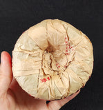 200G Yunnan Pu'er Raw Tea Smoke Fragrant Pu'er 200g Flame Tuo Smoke Fragrant Tea