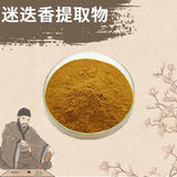 Rosemary Extract Powder 10:1 Water Soluble Salvia Rosmarinus Herbal Tea