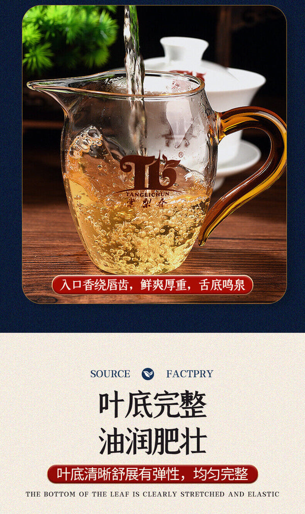 Pu'er Raw Tea Snow Mountain Tea Spring Tea Tea Cake Large Leaf Tea Raw Tea 357g