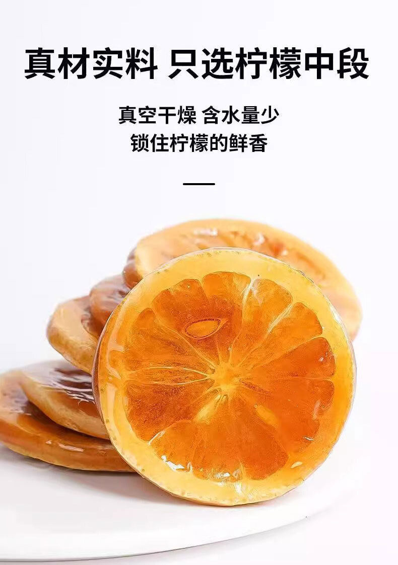 Freeze Dried Fruit Tea with Brown Sugar Lemon Slices Individually Packed