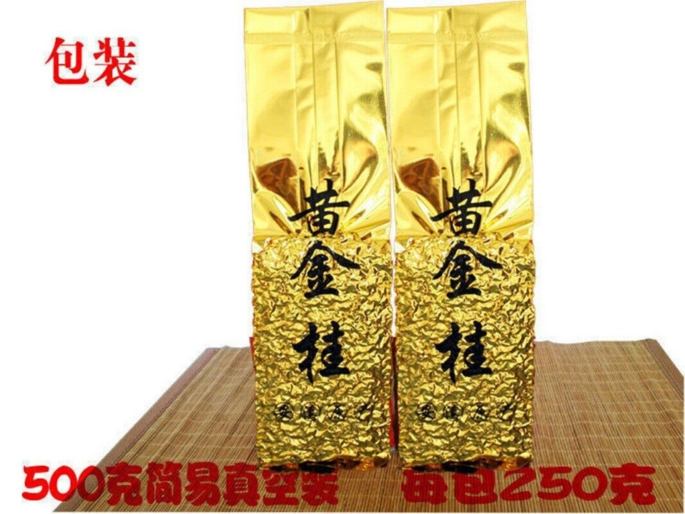 2024 Anxi Jin Jun Mei Oolong Tea Spring Harvest Sweet Aroma Fujian Premium