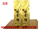 2024 Anxi Jin Jun Mei Oolong Tea Spring Harvest Sweet Aroma Fujian Premium