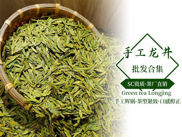 New Tea Mingqian Biluochun Tea Roasted Green Tea 500g/1.1lb