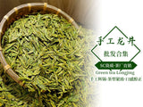 New Tea Mingqian Biluochun Tea Roasted Green Tea 500g/1.1lb