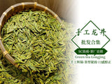 2023 New Tea Mingqian Biluochun Tea Roasted Green Tea 500g/1.1lb
