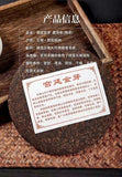 2015 Yunnan Menghai Palace Golden Bud Puerh Tea Ripe Tea Black Tea 357g