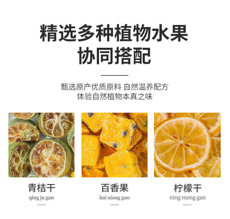 Green Tangerine Lemon Passion Fruit Tea Summer Cold Brew Fruit Tea