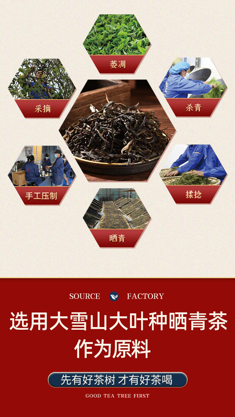 Pu'er Raw Tea Snow Mountain Tea Spring Tea Tea Cake Large Leaf Tea Raw Tea 357g