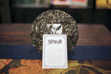 357g Yunnan Pu'er Tea Raw Tea Mint Hetang Cake Tea Healthy Organic Tea