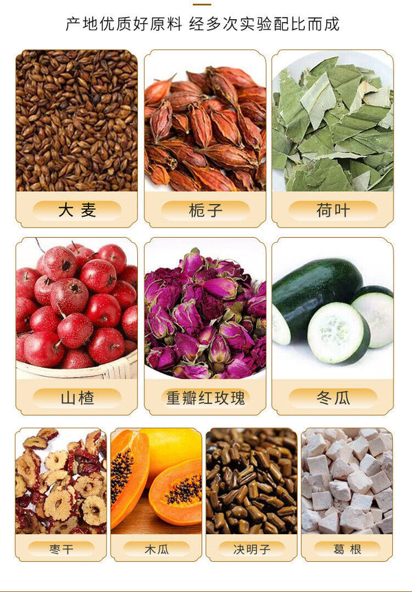 10 Herb Lipid Flow Tea 200g 40 Bags Herbal Blend Lemon Winter Melon Lotus