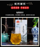 Mulberry Leaf Job's Tears Chicory Herbal Tea Natural Cleansing Balance Blend