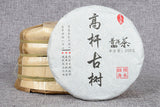 200g Yunnan Pu'er Seven Seed Cake Tea High Pole Raw Tea Cake Early Spring Tea