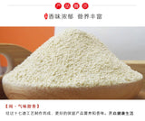 Puffed Lotus Seed Powder Ripe Pure Lotus Seed Meal Replacement Grain Powder