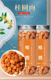 125g*2 Dried Longan Premium Quality Thick and Seedless Meat