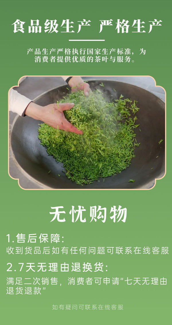 Huangshan Maofeng Green Tea New Bagged Home Bubble-resistant Fragrant Tea 30G
