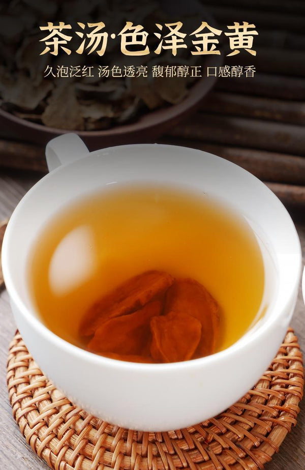 Pancreatic fruit tea canned herbal pancreas fruit ghost ginger chrysanthemum120g