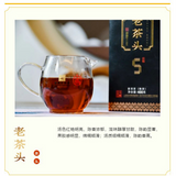 Ba Jiao Ting Pu-erh Pu'er Aged Puer Tea Ripe Cha 400g LAO CHA TOU
