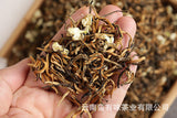 500g Yunnan Dian Hong tea Jasmine tea Yunnan Fengqing Dian Hong Mao Feng tea