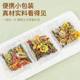 Chrysanthemum Cassia Seed Herbal Tea Bags Summer Detox Eye Care Cold Brew Drink