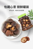 Dried Mushrooms Fruit Vegetable Crisps Dehydrated Dried Vegetable Snacks 250g