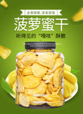 Fruit Vietnamese Specialty Instant Snacks Dried Jackfruit 250g Canned Crisp