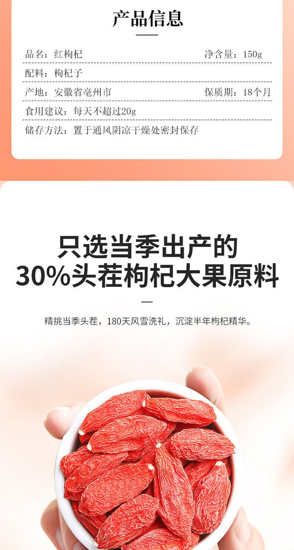 Natürliche Ningxia Rote Wolfsbeere 150g/5.29oz
