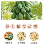 Guangxi Green Papaya Shreds Dried Handmade Sun-Dried Bulk