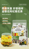 Honeysuckle Wolfberry Chrysanthemum Tea, Combination Tea Health Tea Herbal Tea