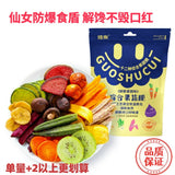 Mixed Fruit Veggie Crisps 108g with Okra Strawberry Freeze Dried Healthy Snack