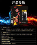 Adult Male Nourishing Diet Yellow Essence Cortex Eucommia Ulmoides Flower Tablet