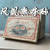 2020 Yunnan Ripe Puerh Tea Brick 250g Phoenix 8506 Premium Aged Shu