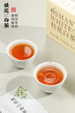 Floral Aged Shoumei Tea Cakes Luxury Gift Box Fuding Osmanthus White Tea