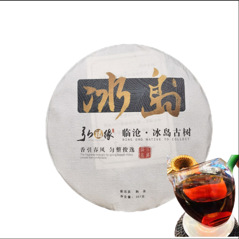 Yunnan Lincang Iceland Rhyme Big Tree Ripe Tea Handcrafted Aged Pu'er Tea 357g