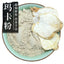 Wild Herbal Tea,Dried Maca Chinese Herbal 250g 100% pure Maca Root powder