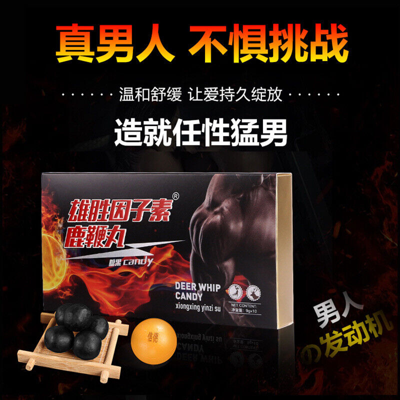 Deer Whip PillsMen's Health ProductsOyster Ginseng Yellow Essence Pills Main image