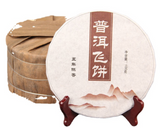 Ancient Tree Puer Tea Chinese Golden Bud Tea 100g Premium Ripe Pu'er Tea Menhai