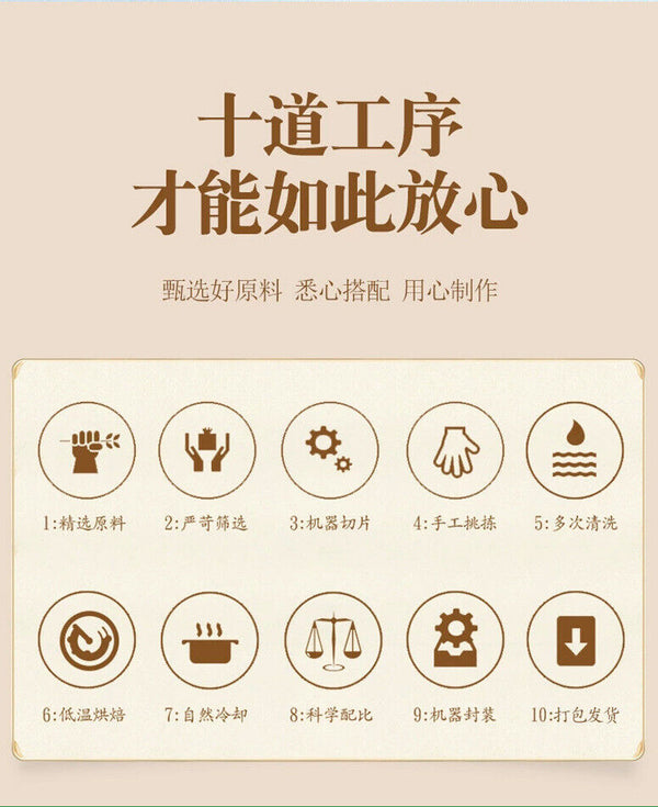 Yuanqi Sibao Tea Combination Tea Huangqi Maidong American Ginseng Codonopsis