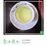 Mingqian Green Tea Lingluo Spring High Mountain Cloud Mist Tea 50g