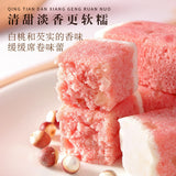 White Peach Oolong Euryale Cake Breakfast Sugar-Free Snack
